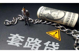 邢台县专业要账公司